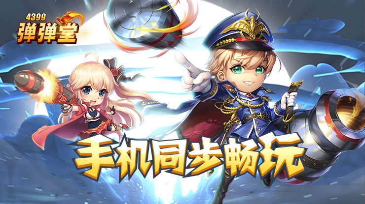 中美阿联合捣毁个电诈窝点